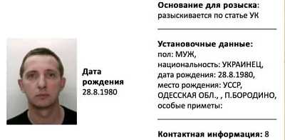 экс-журналиста «коммерсанта» заочно осудили на три года - Сайт Газеты «Совершенно Секретно» qhkiqzuiqzzidddkmp