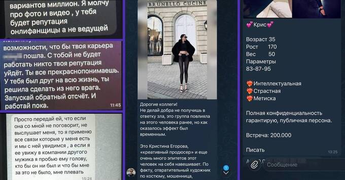 Ведущая проекта «Деконструкция» Кристина Егорова заявила о травле и угрозах со стороны экс-коллеги
