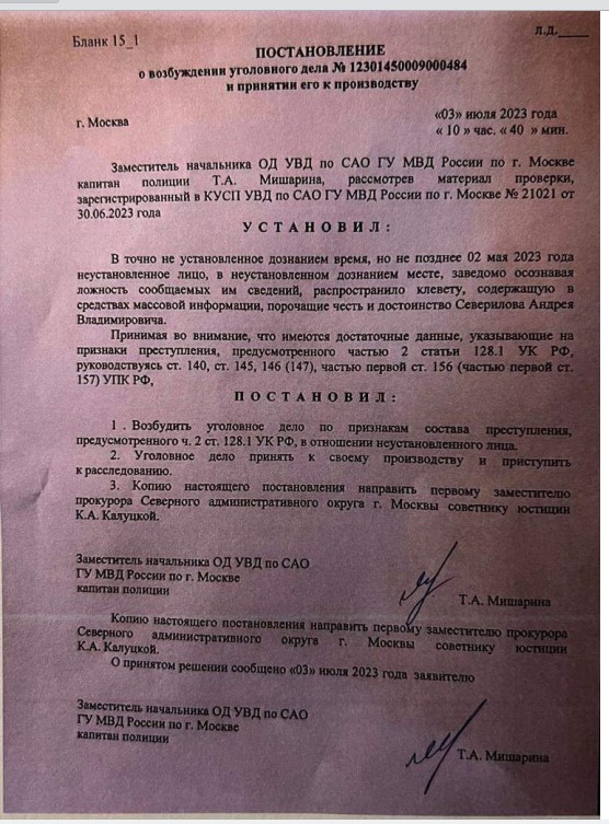 Левитин потеснил Северилова: в Fesco сменяли шило на мыло? uzidrqituiqxxkmp
