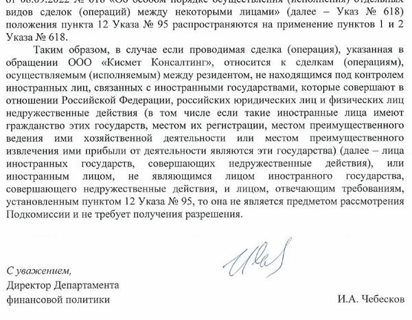 Compromat.Ru: 77318