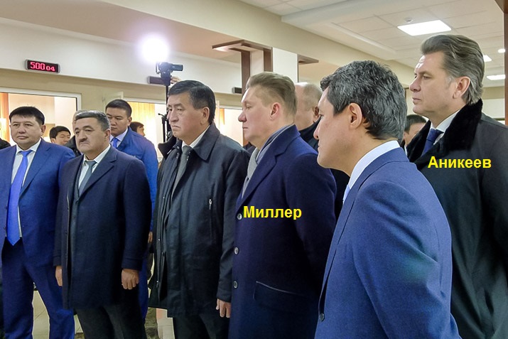Газпром, Миллер, Куприянов, Аникеев, Станислав, биография, Газстройпром, скандал, криминал, расследование, обогащение, доходы, Стройгазконсалтинг, Русалочка, Ривьера, цензура, СМИ, Тимченко, Ротенберг