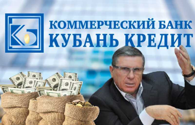 Миллиарды Кубани утекают в США: офшорная сеть банкира Виктора Бударина и его монопольные госконтракты без тендеров