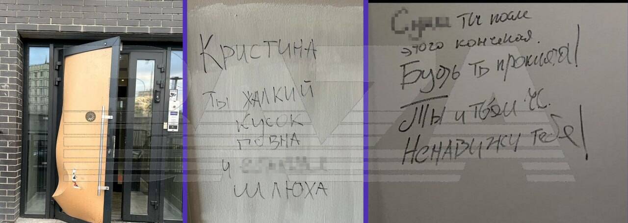 Ведущая проекта «Деконструкция» Кристина Егорова заявила о травле и угрозах со стороны экс-коллеги