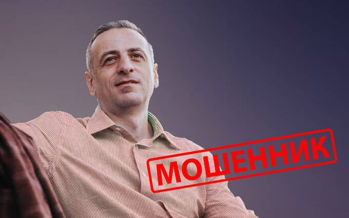Вывод миллионов долларов клиентов «Телетрейд» в офшоры и уголовные дела в СНГ: Сергей Сароян блокирует в поисковых системах информацию о махинациях rxiqxxixziukrkm tidttiqzqiqkdrkm kkiqqqidrritrmf eqiddeitziqzekmp